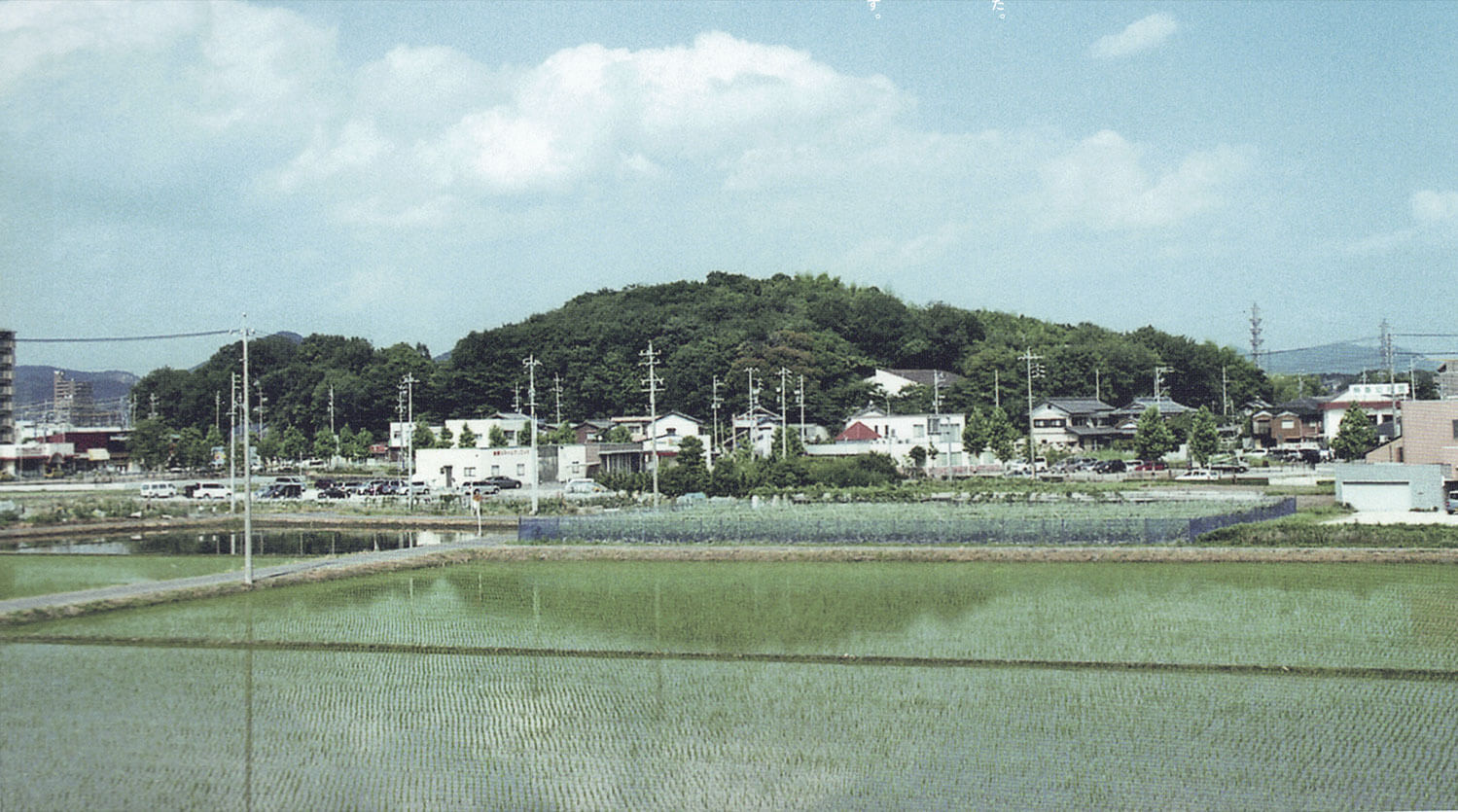 町並み