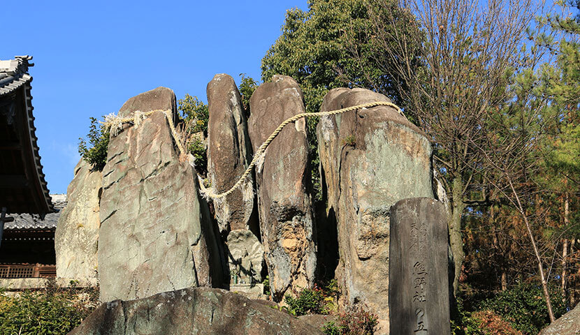 岩崎山