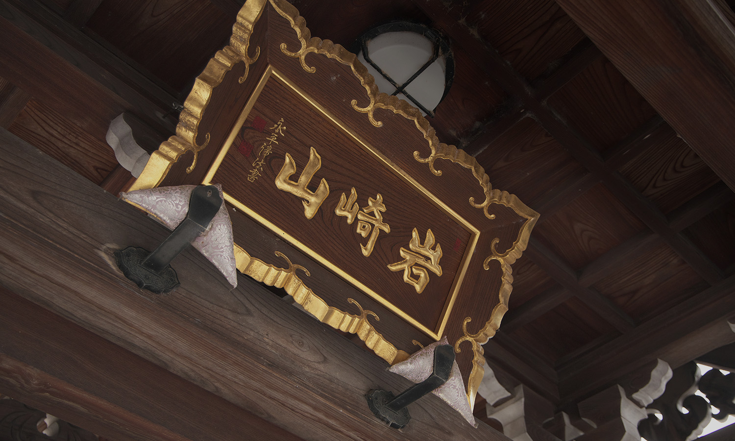 扁額