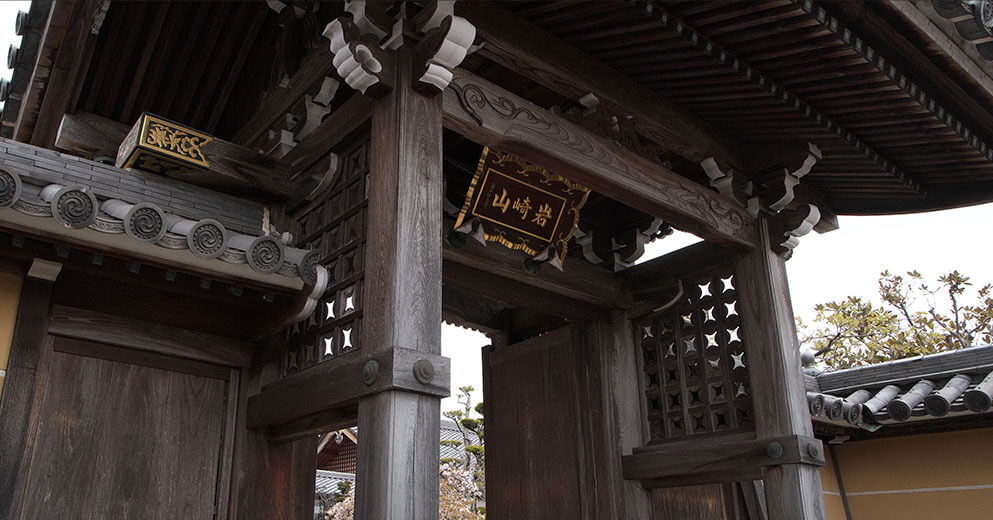 山門