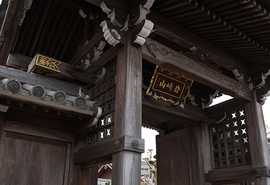 山門